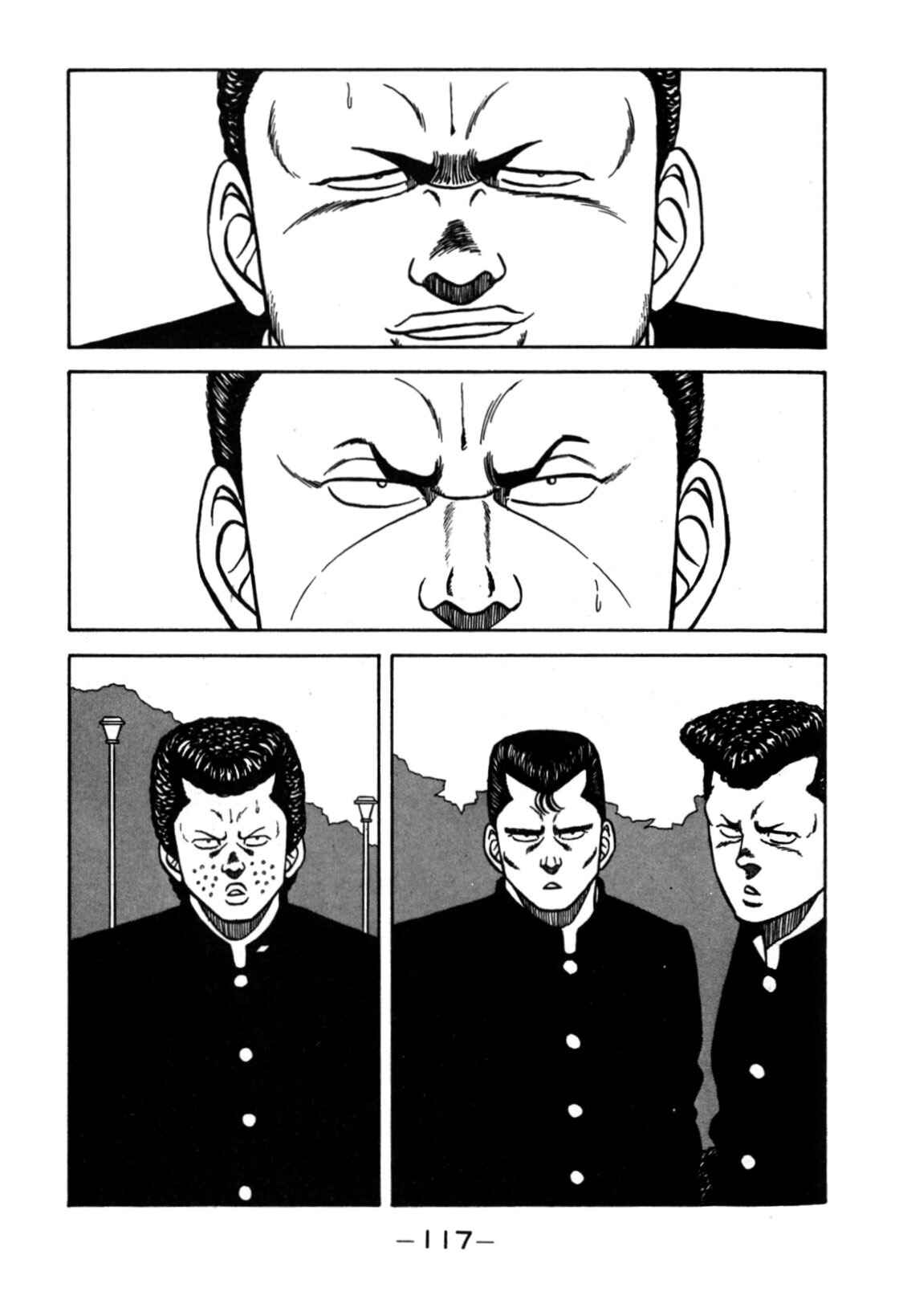 Chapter 119 - Page 15