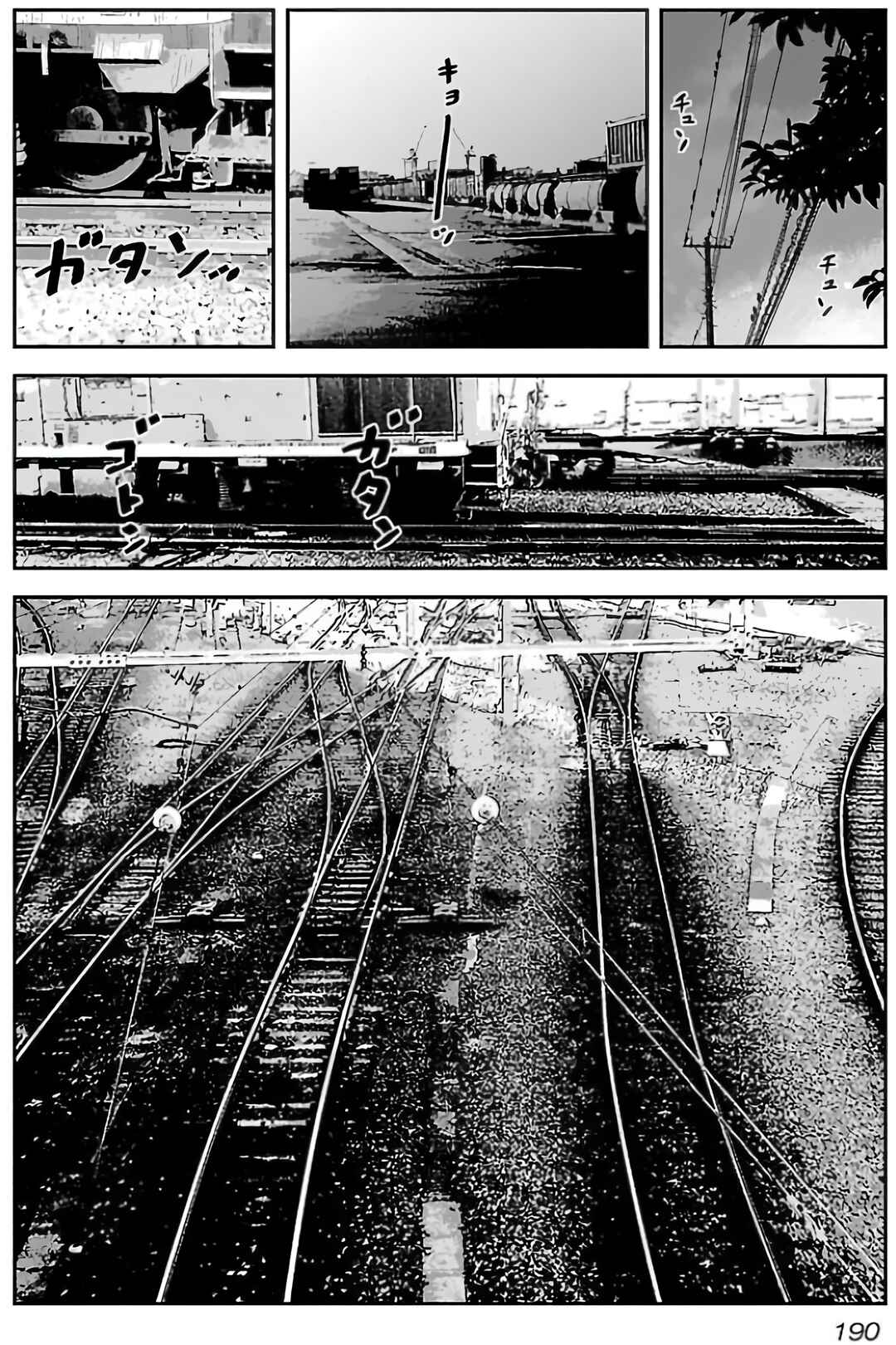 Chapter 17 - Page 3