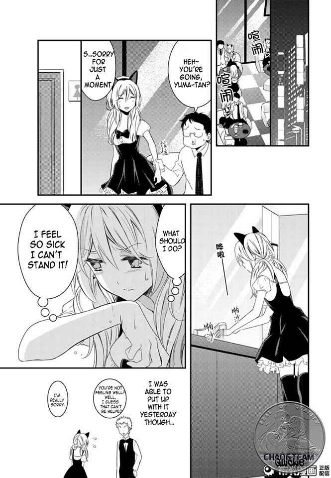 Chapter 12 - Page 21