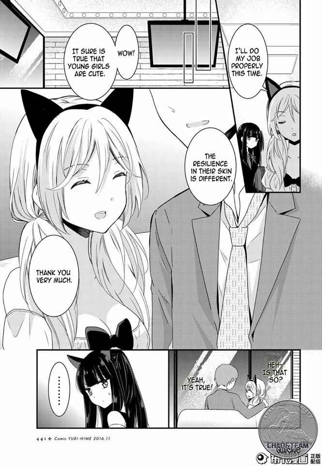 Chapter 12 - Page 5