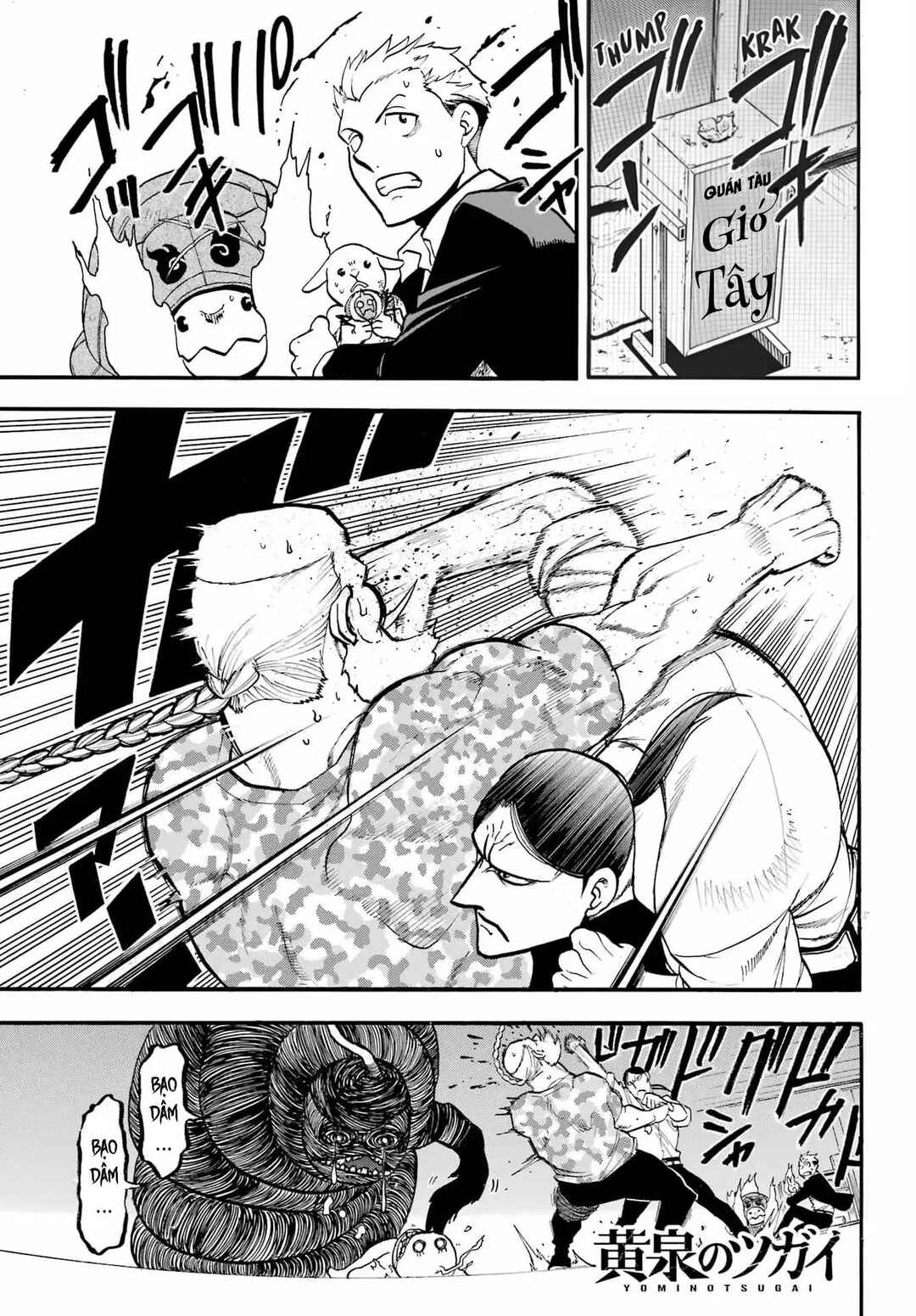 Chapter 49 - Page 1