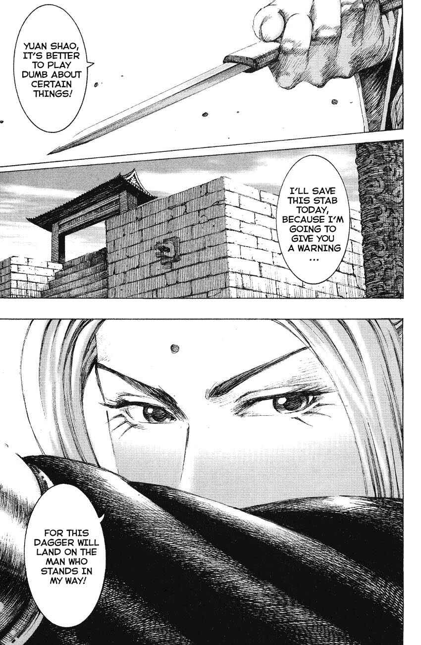 Chapter 146 - Page 17