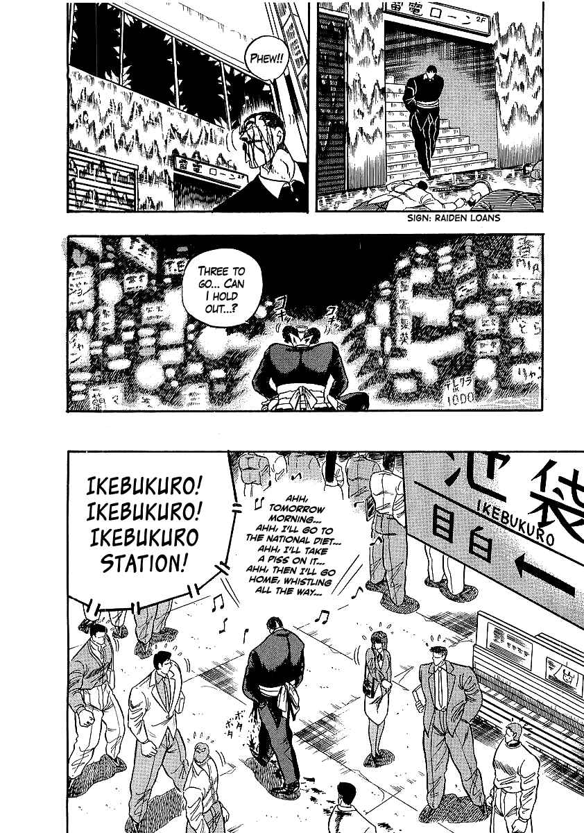 Chapter 247 - Page 15