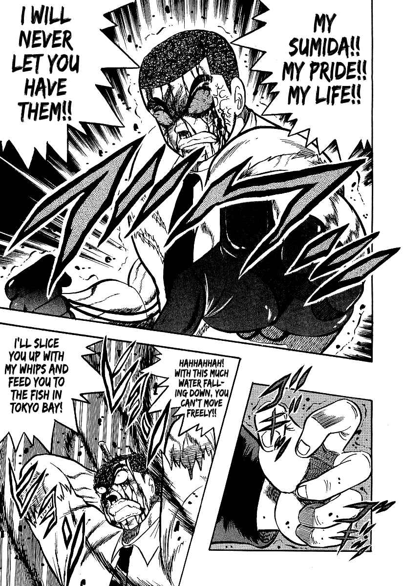 Chapter 247 - Page 7