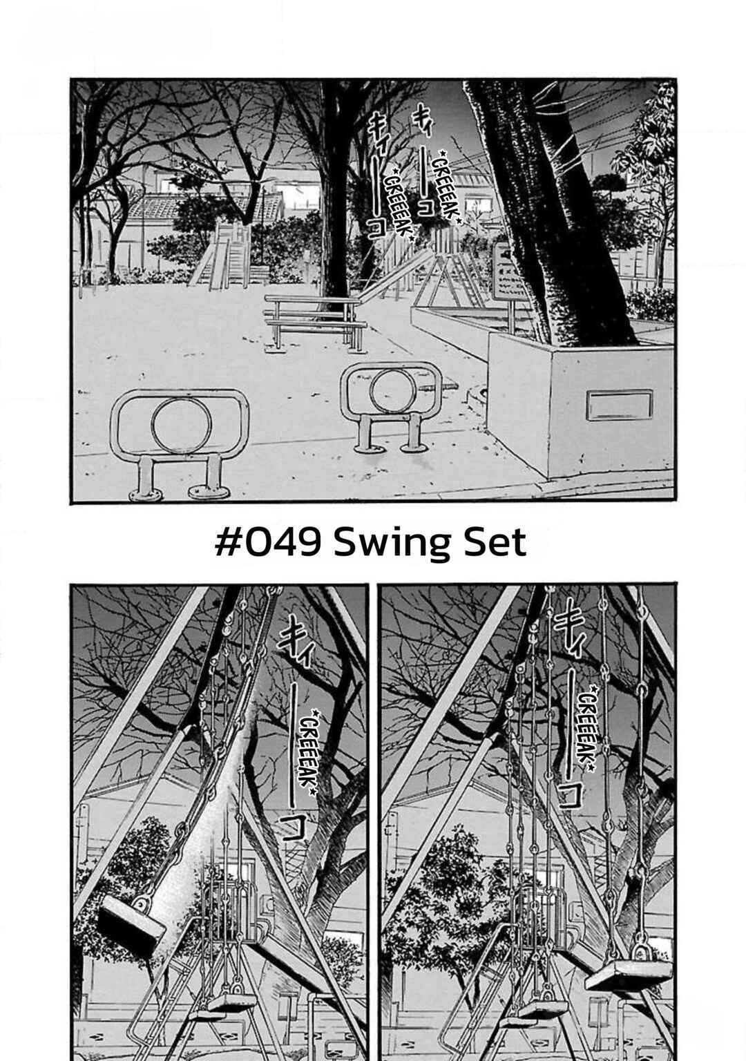 Chapter 49 - Page 2