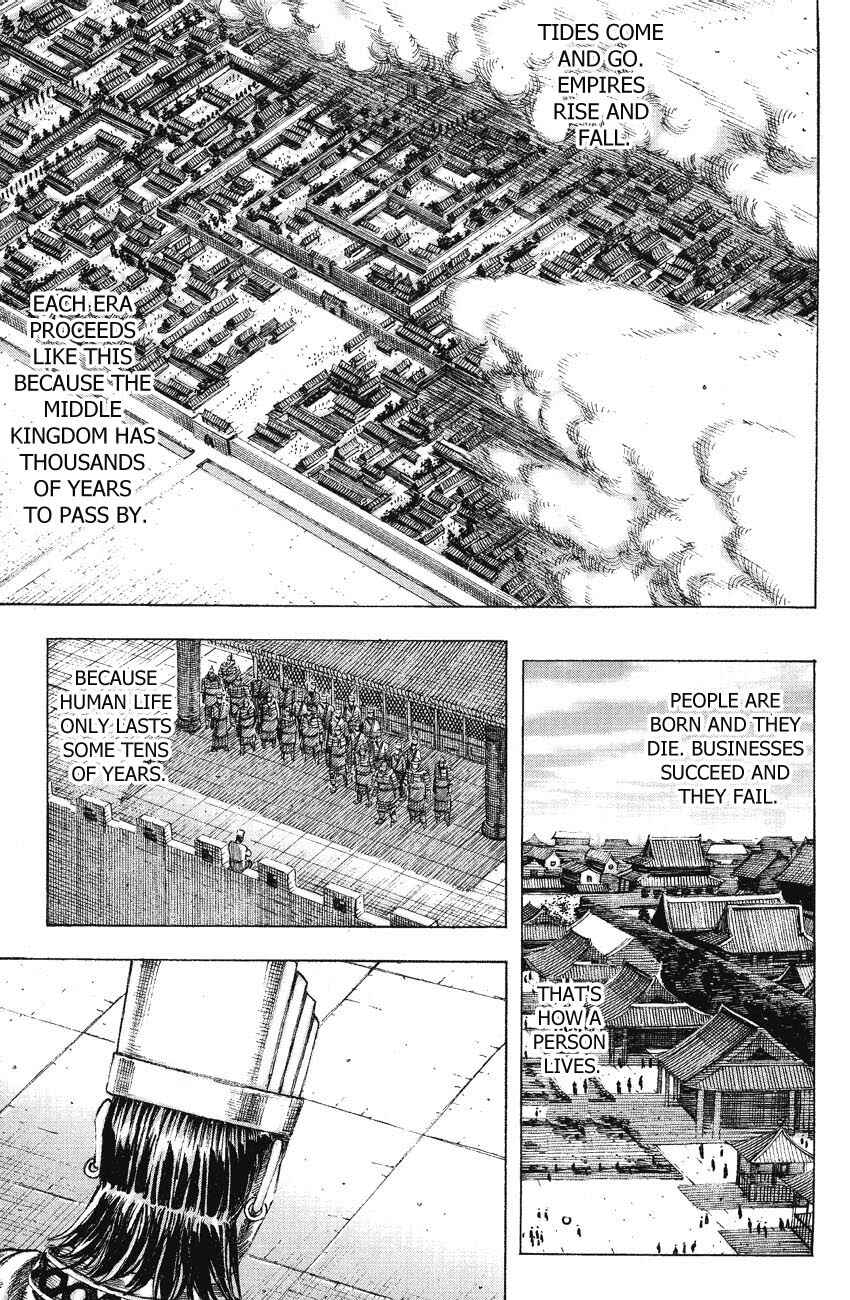 Chapter 150 - Page 1