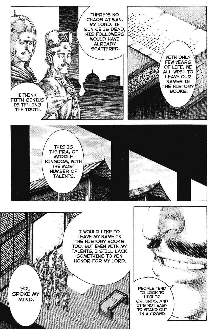 Chapter 150 - Page 13
