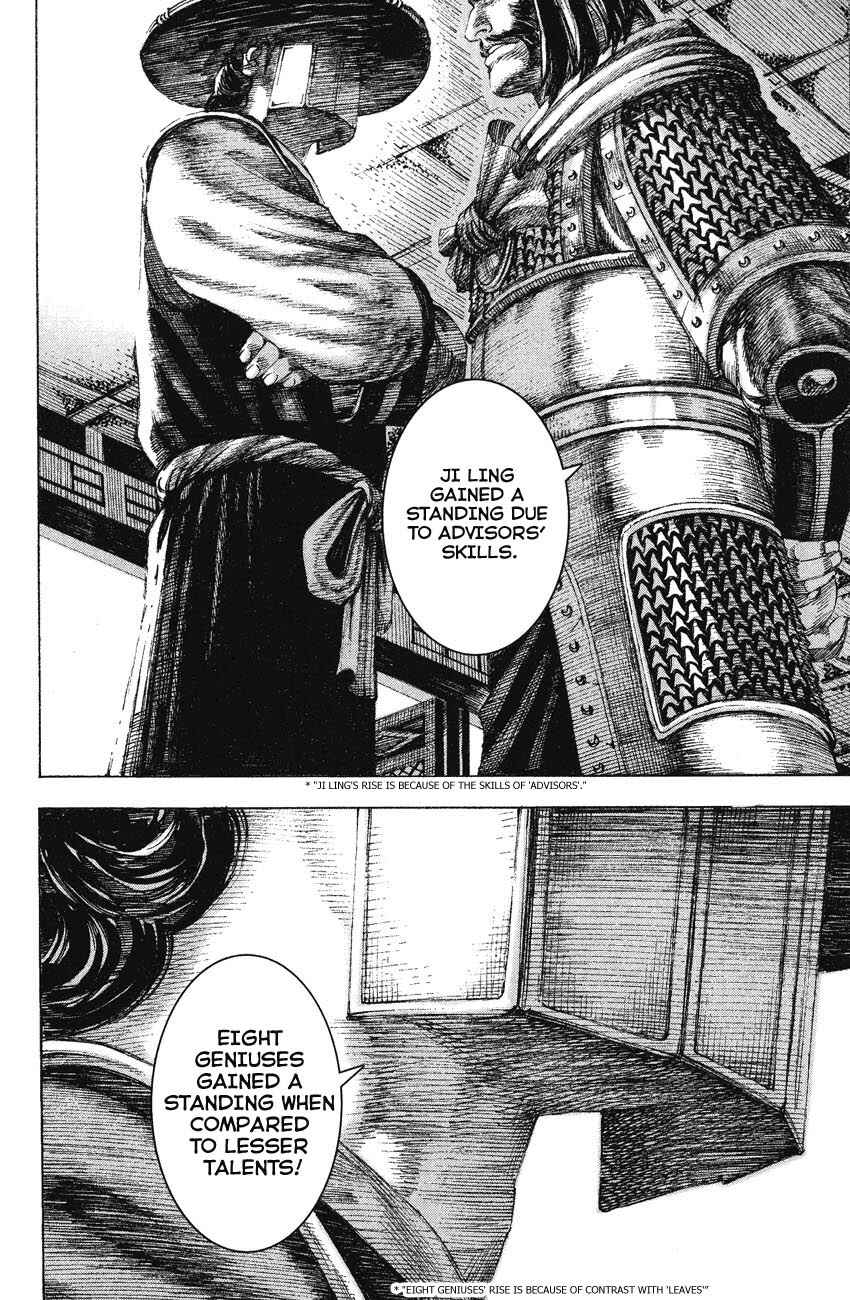 Chapter 150 - Page 14