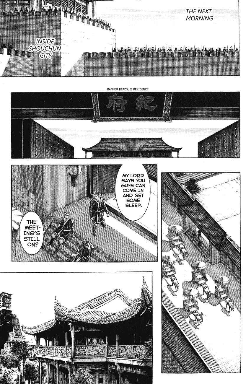 Chapter 150 - Page 15