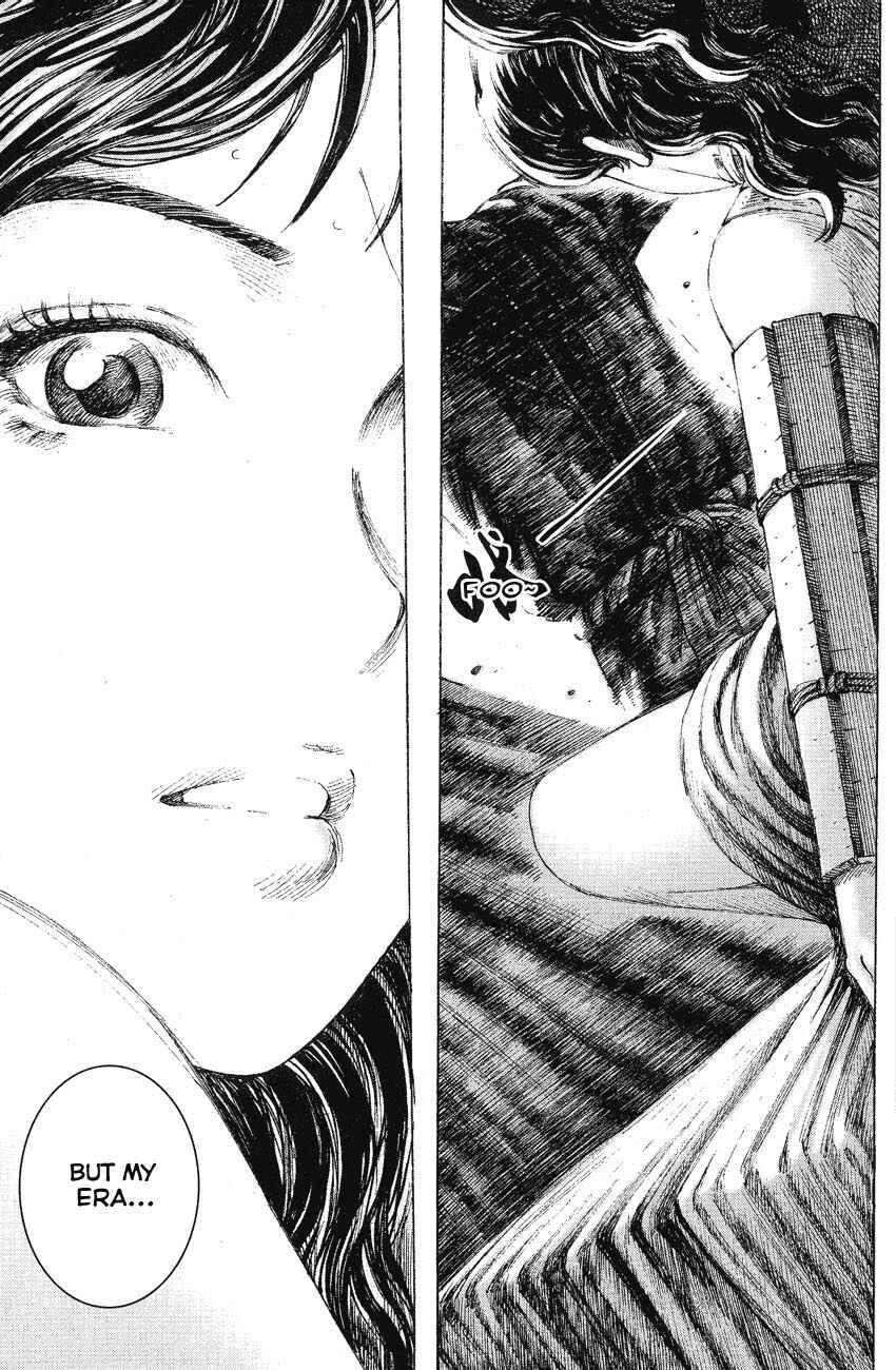 Chapter 150 - Page 25