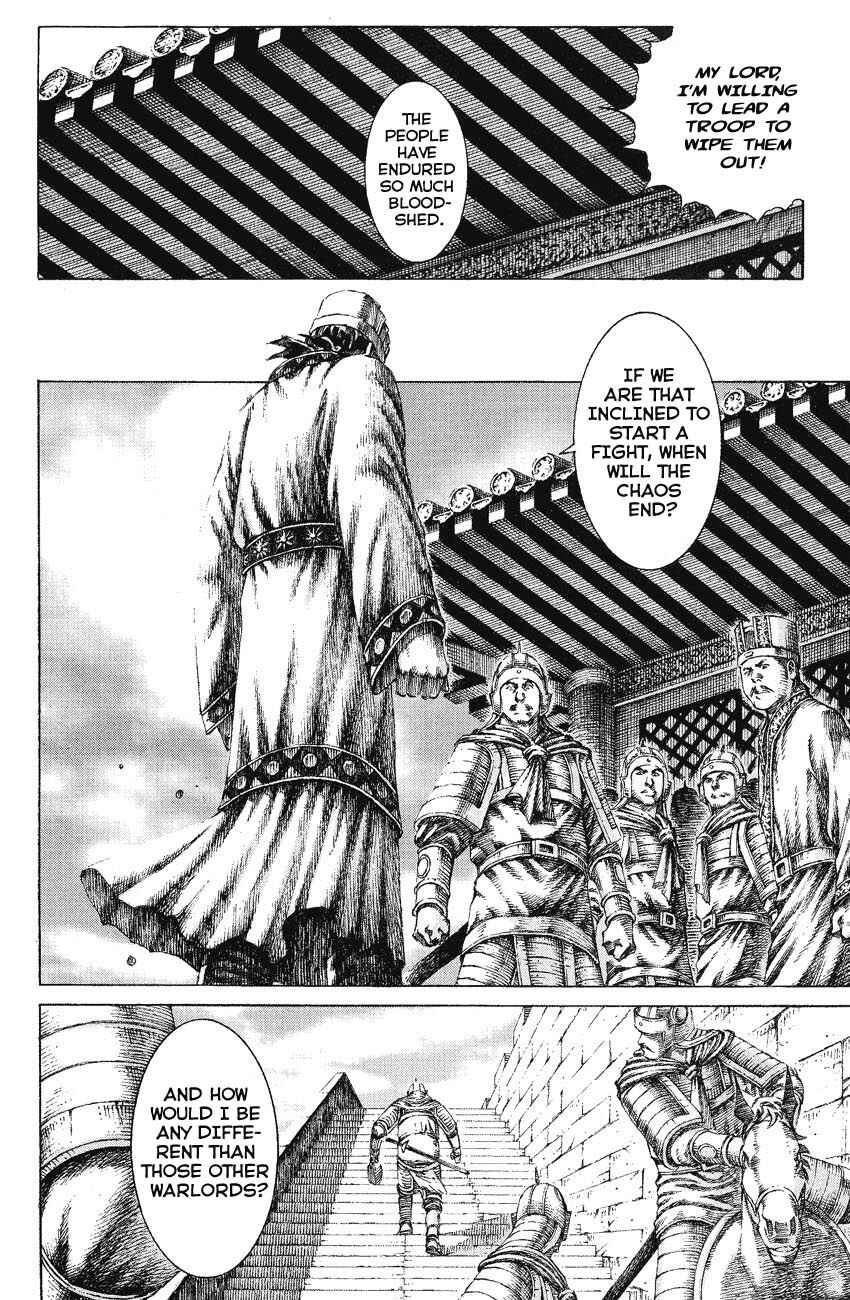 Chapter 150 - Page 4