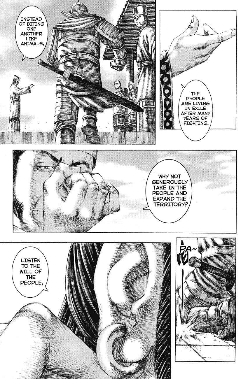 Chapter 150 - Page 5