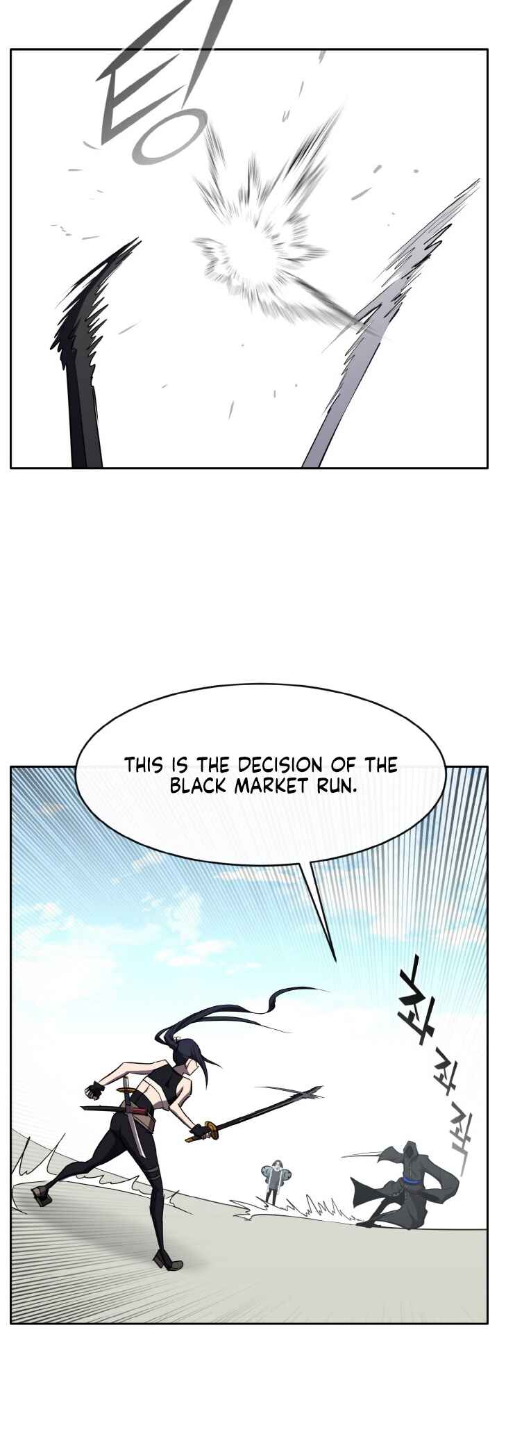 Chapter 133 - Page 44