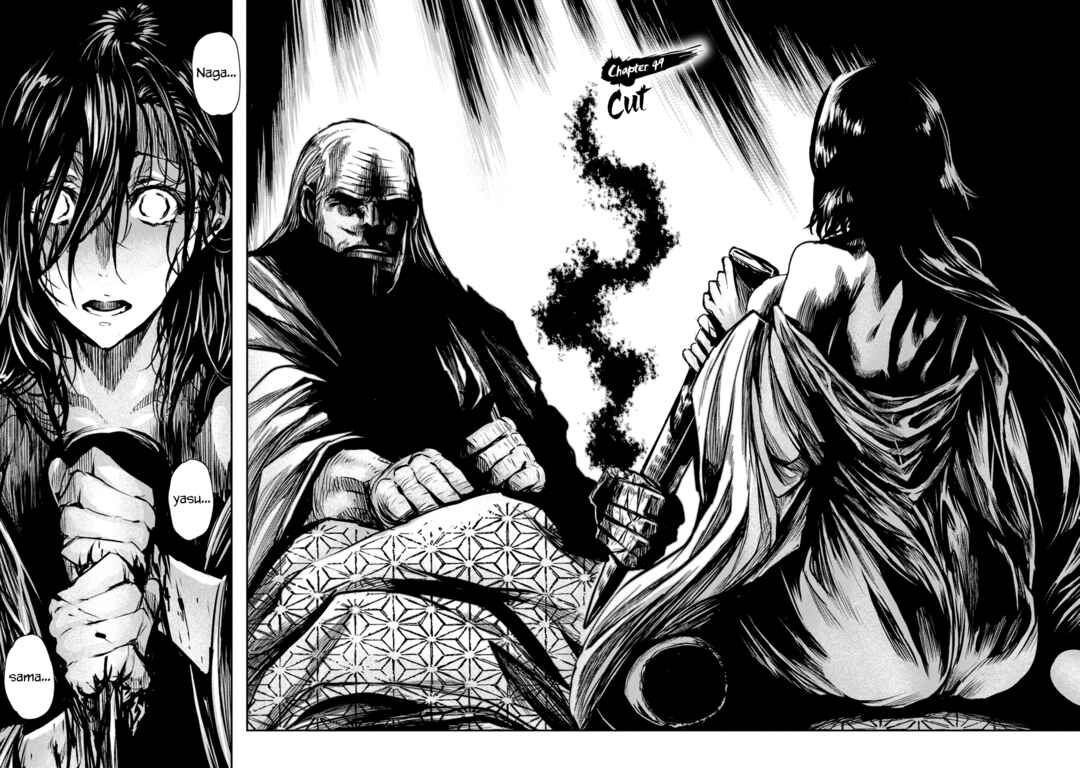 Chapter 49 - Page 1