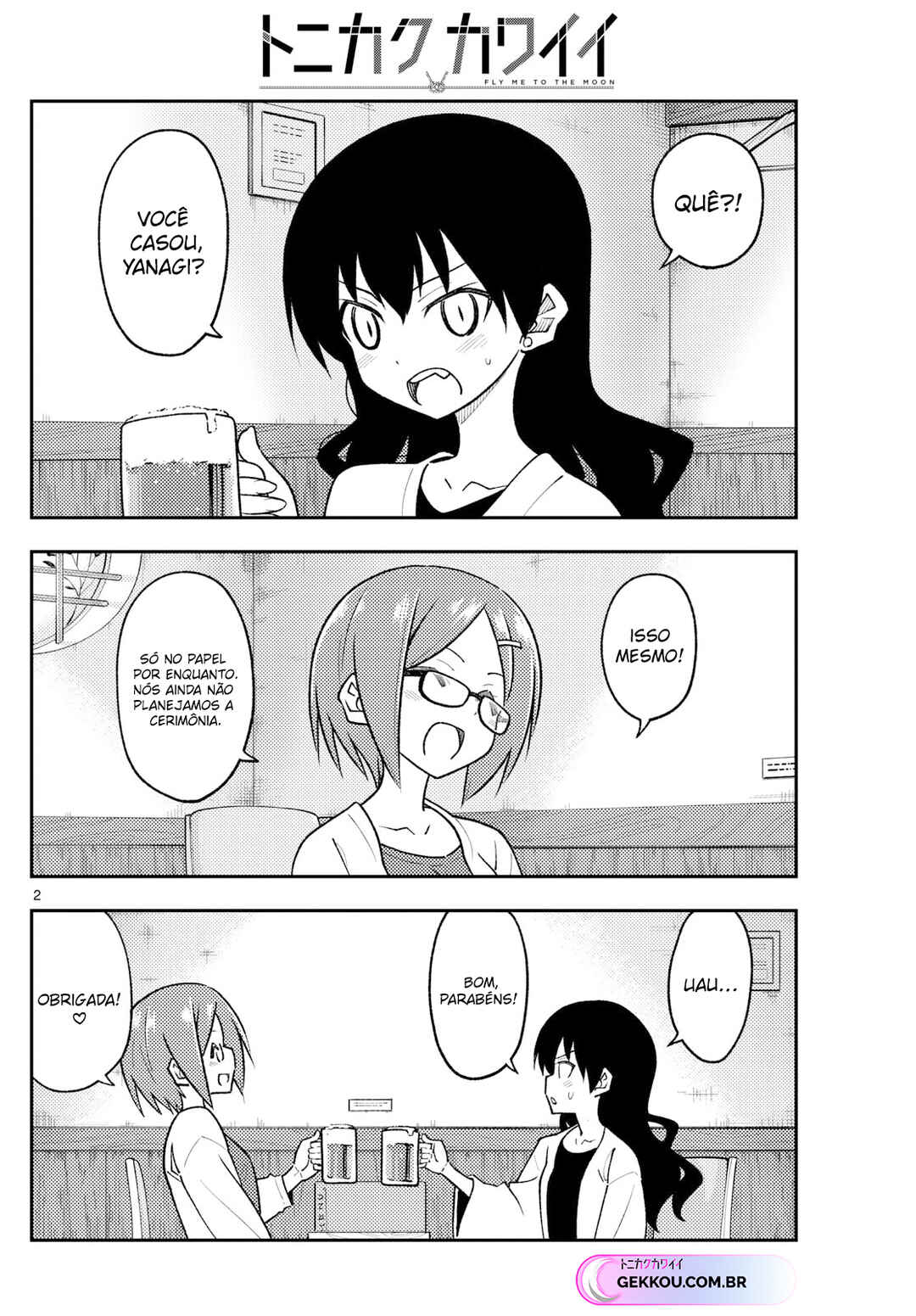 Chapter 245 - Page 3