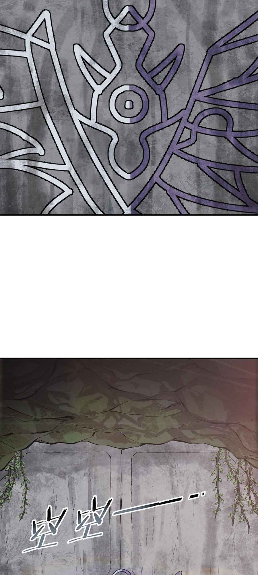 Chapter 21 - Page 38