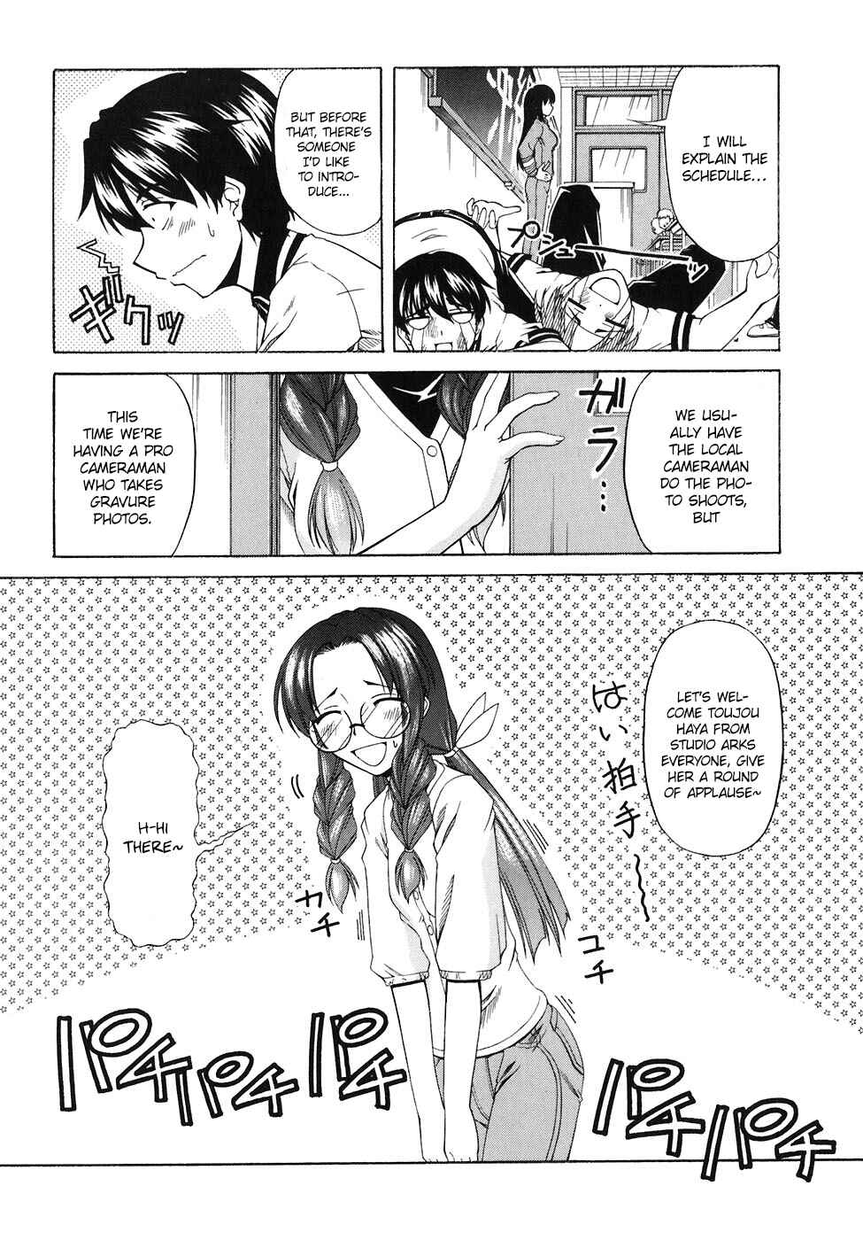 Chapter 59 - Page 4