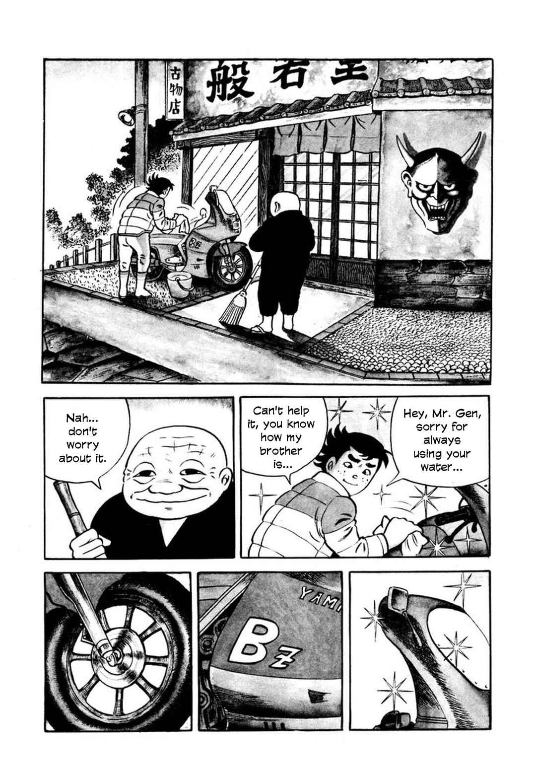 Chapter 5 - Page 7