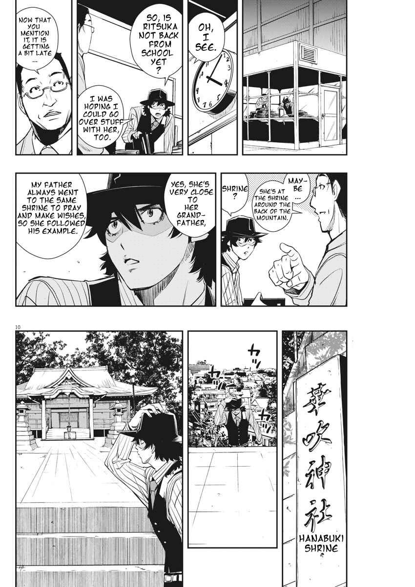 Chapter 43 - Page 10