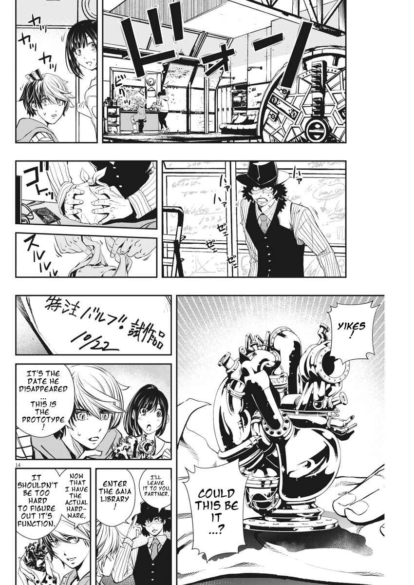 Chapter 43 - Page 14
