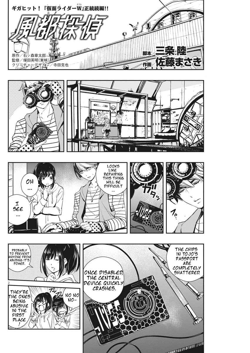 Chapter 43 - Page 2