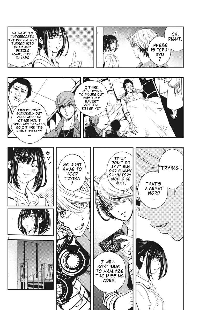 Chapter 43 - Page 4