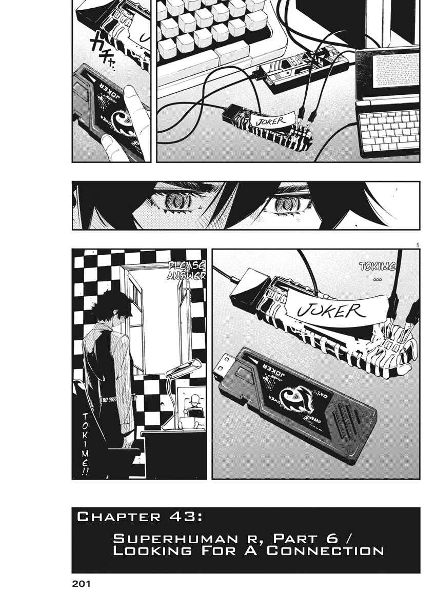 Chapter 43 - Page 5