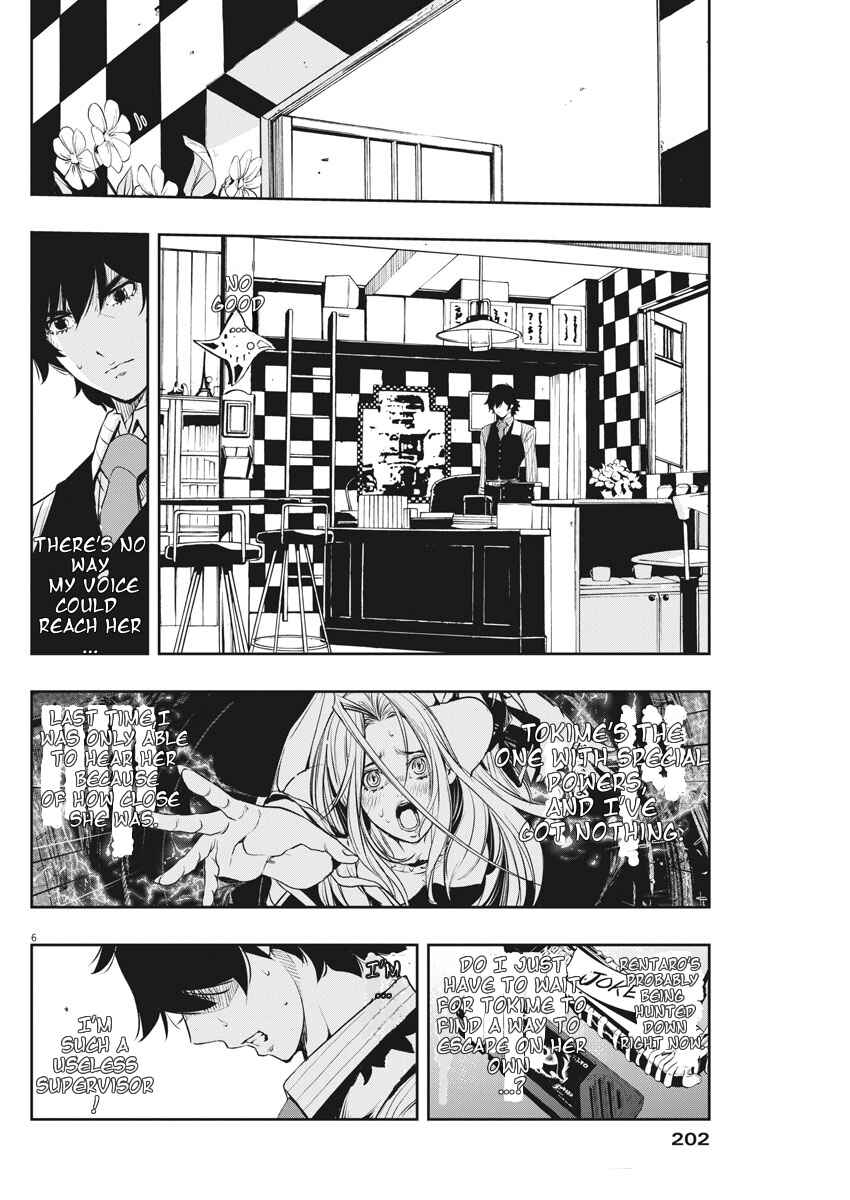 Chapter 43 - Page 6