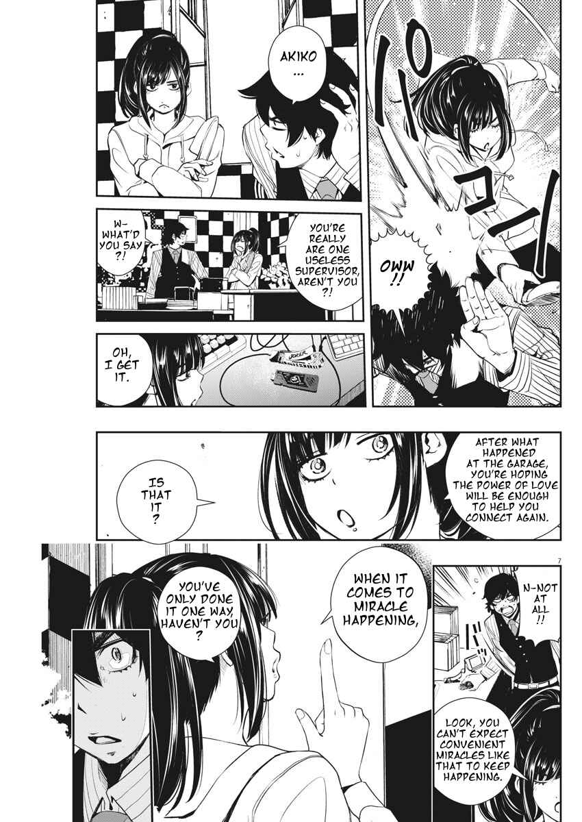 Chapter 43 - Page 7