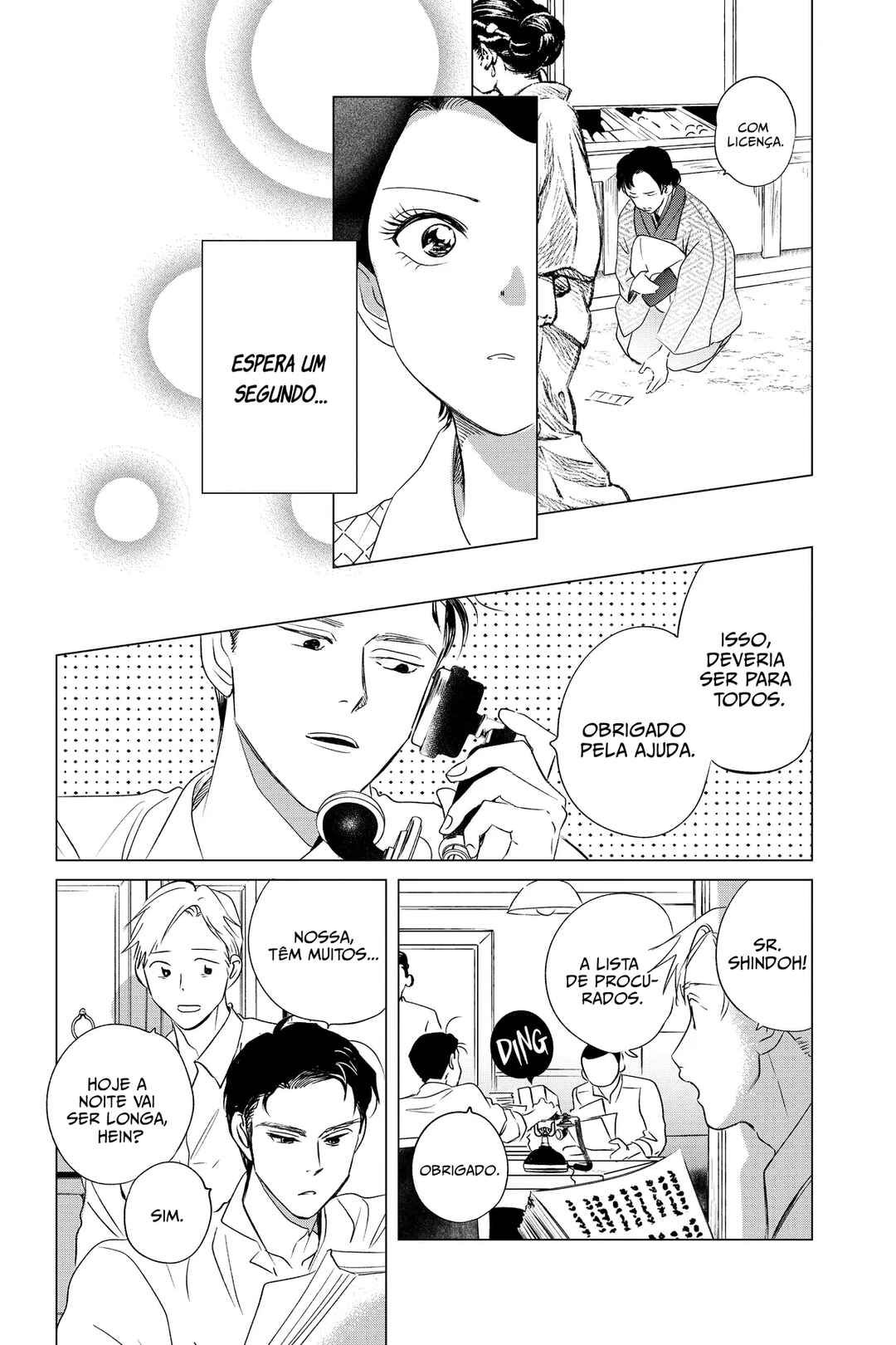 Chapter 32 - Page 23