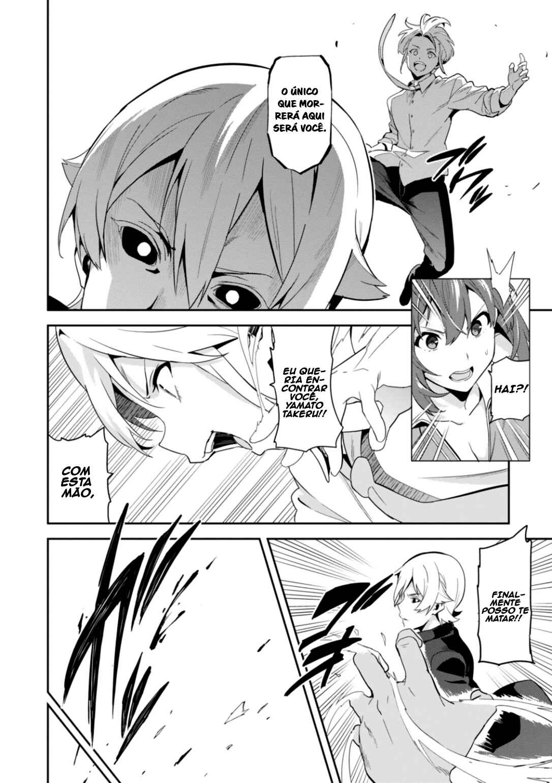 Chapter 83 - Page 14