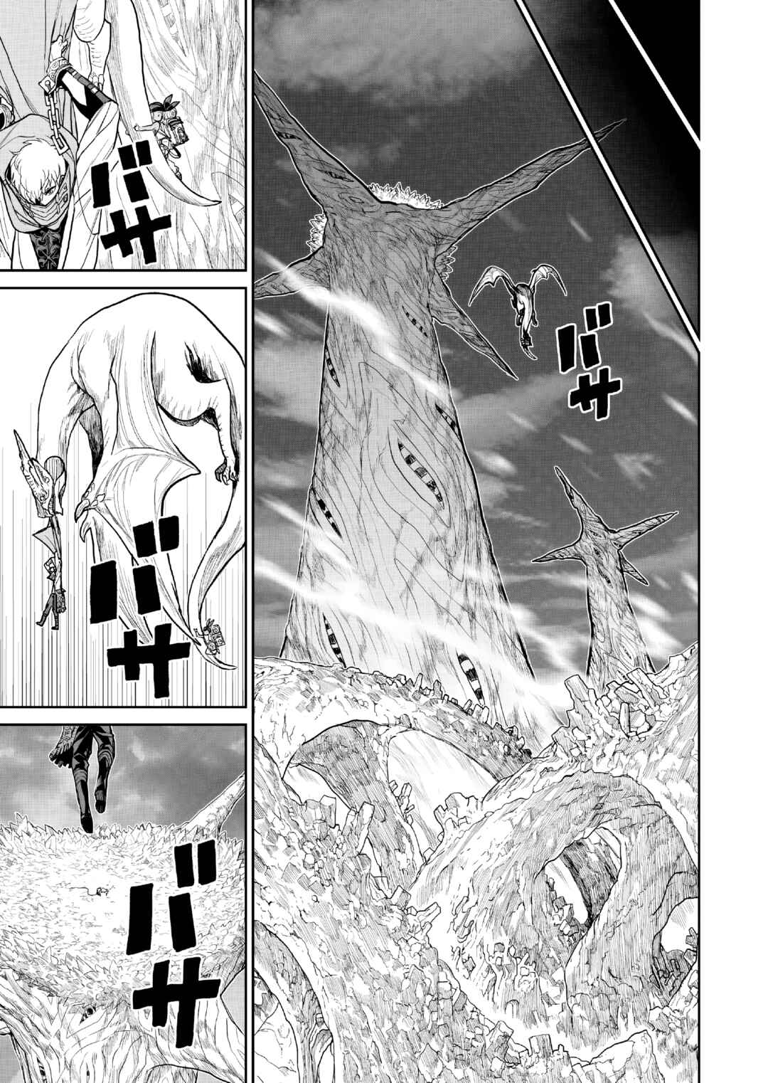 Chapter 3 - Page 5