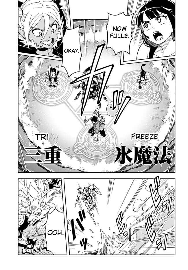 Chapter 24.2 - Page 3