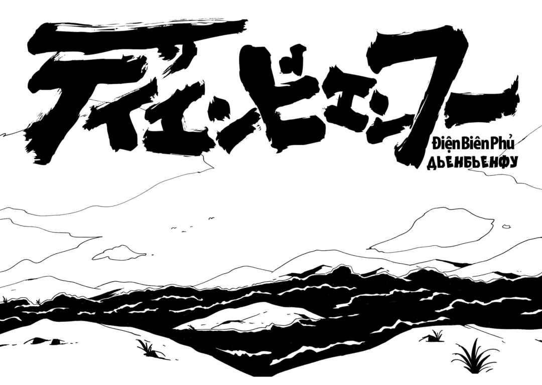 Chapter 18 - Page 31