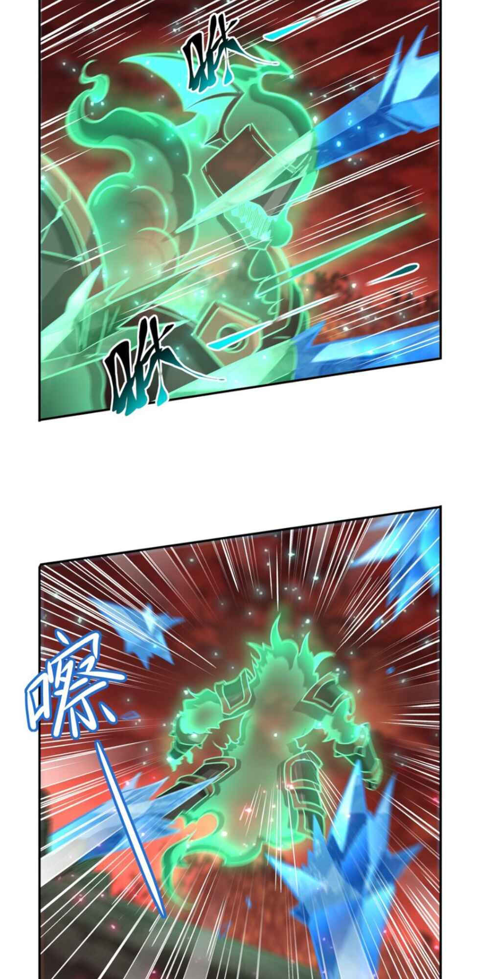 Chapter 285 - Page 6