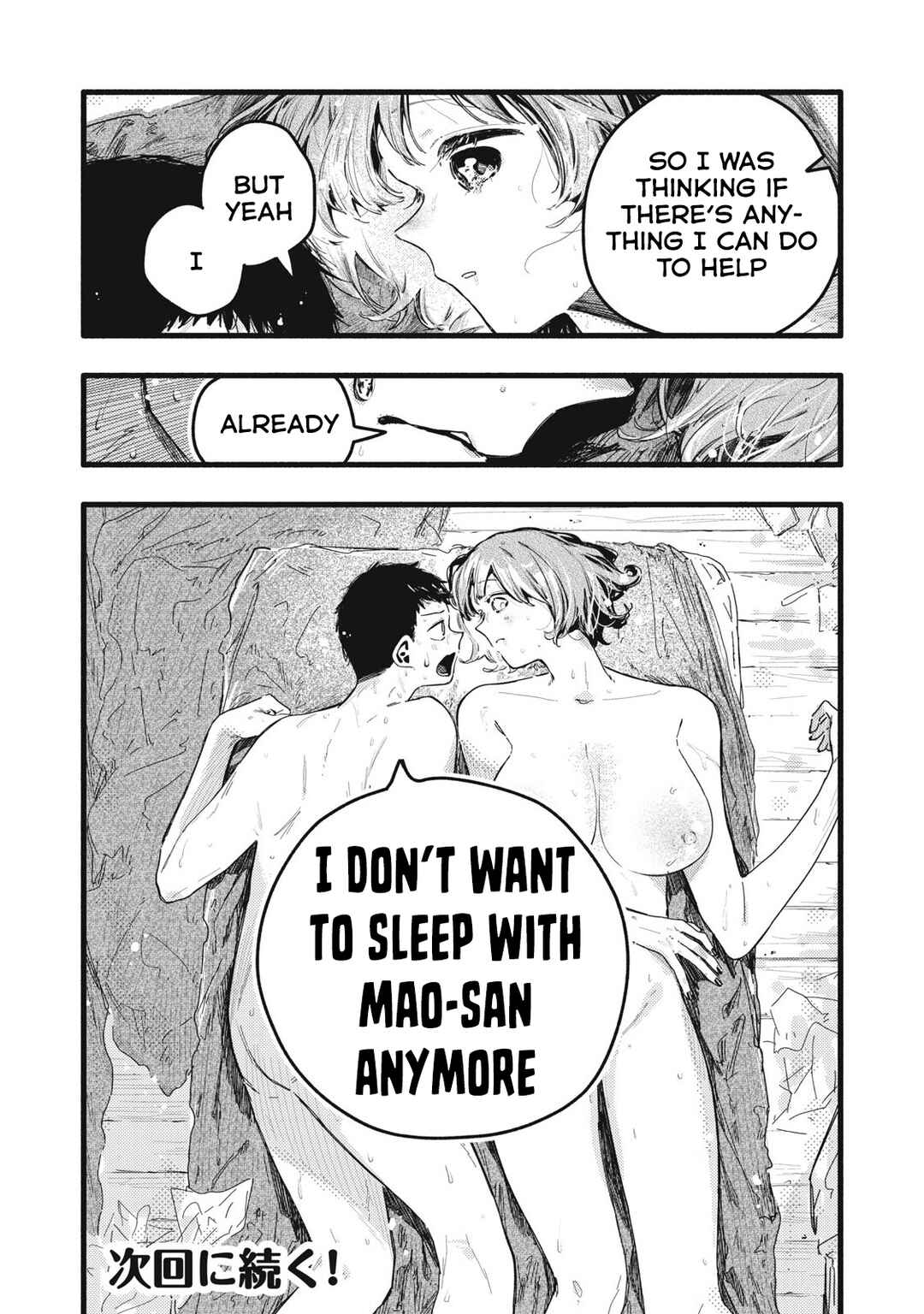 Chapter 39 - Page 17