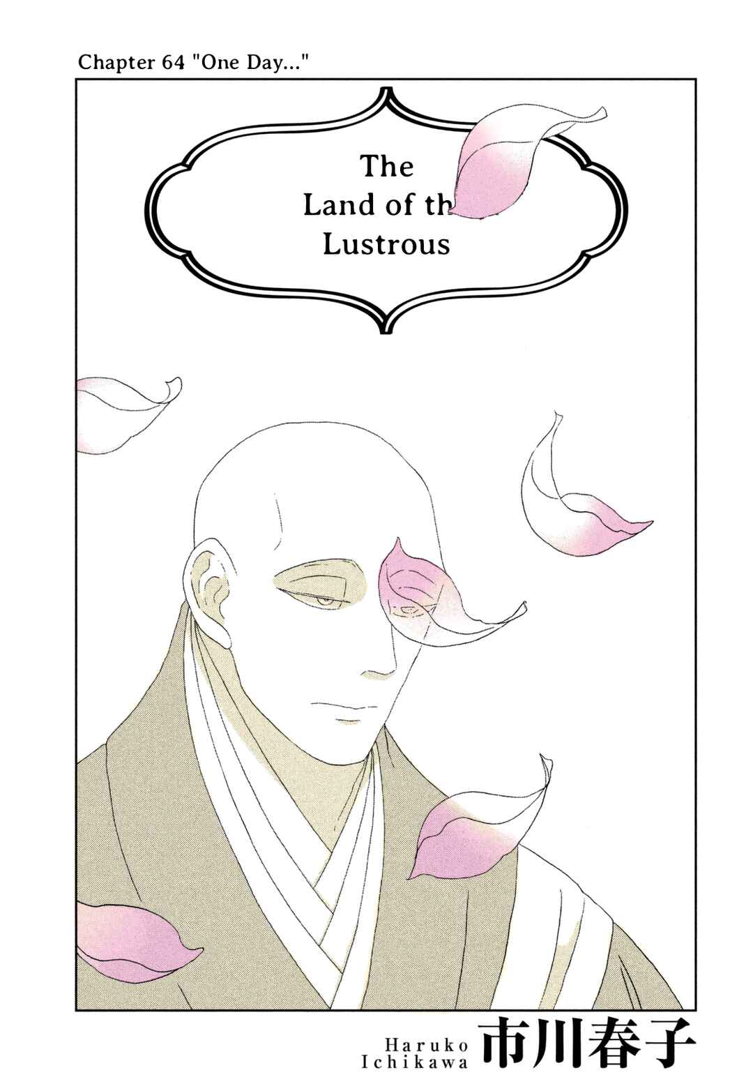 Chapter 64 - Page 1