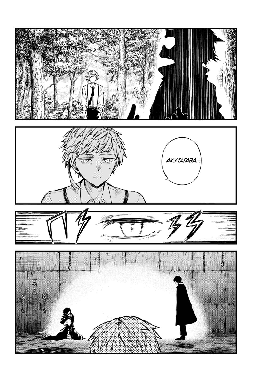 Chapter 122 - Page 14