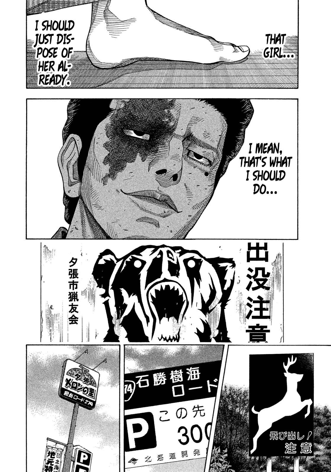 Chapter 127 - Page 10