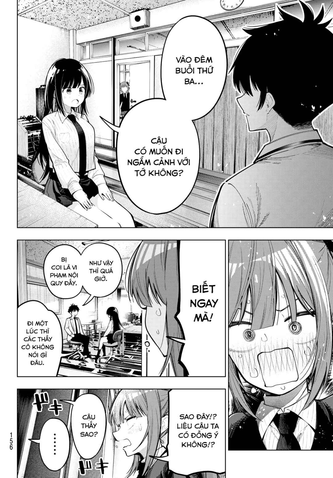 Chapter 80 - Page 12