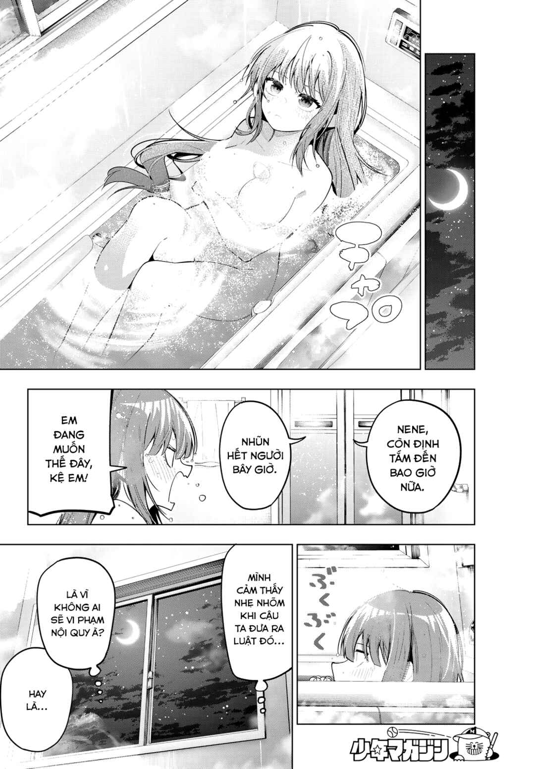 Chapter 80 - Page 20