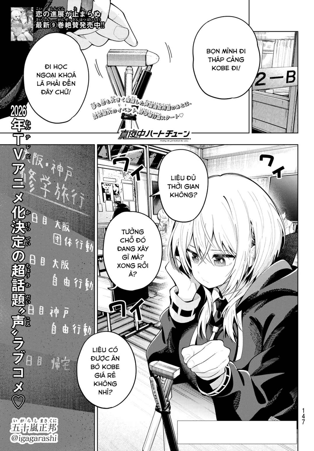 Chapter 80 - Page 3