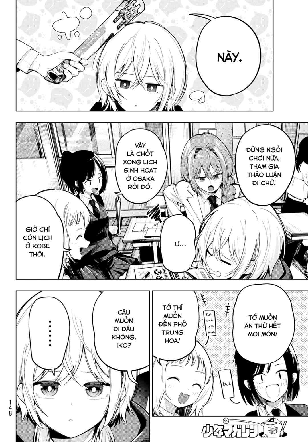 Chapter 80 - Page 4