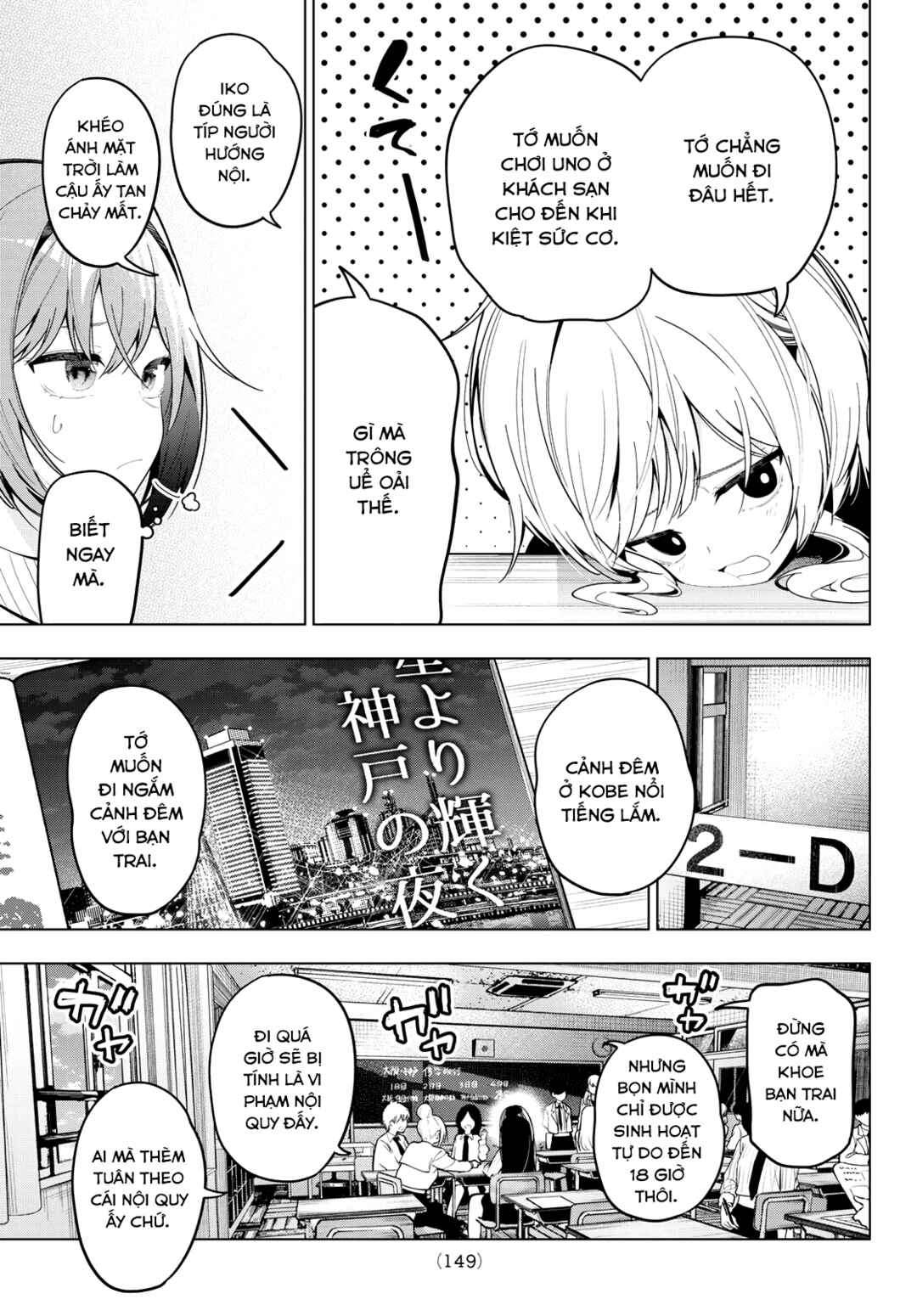 Chapter 80 - Page 5
