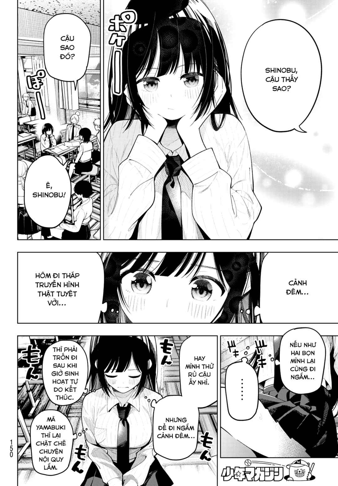 Chapter 80 - Page 6