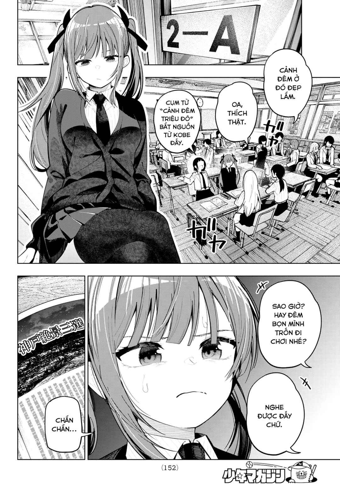 Chapter 80 - Page 8
