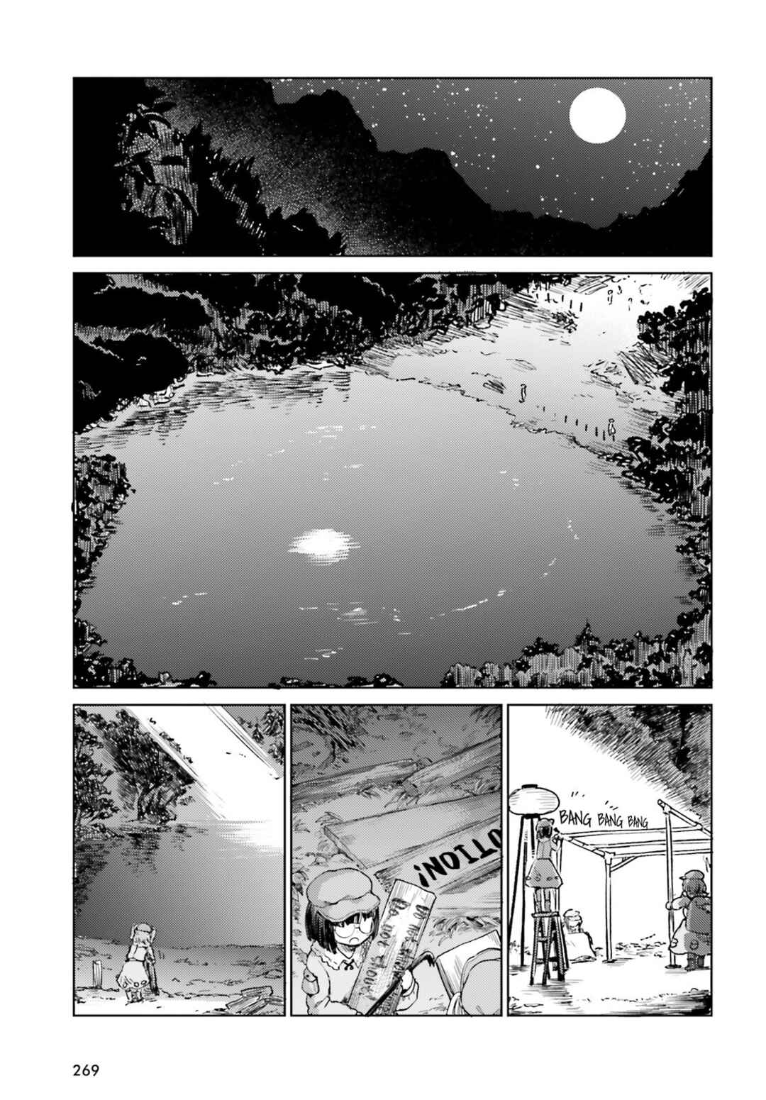 Chapter 64 - Page 15