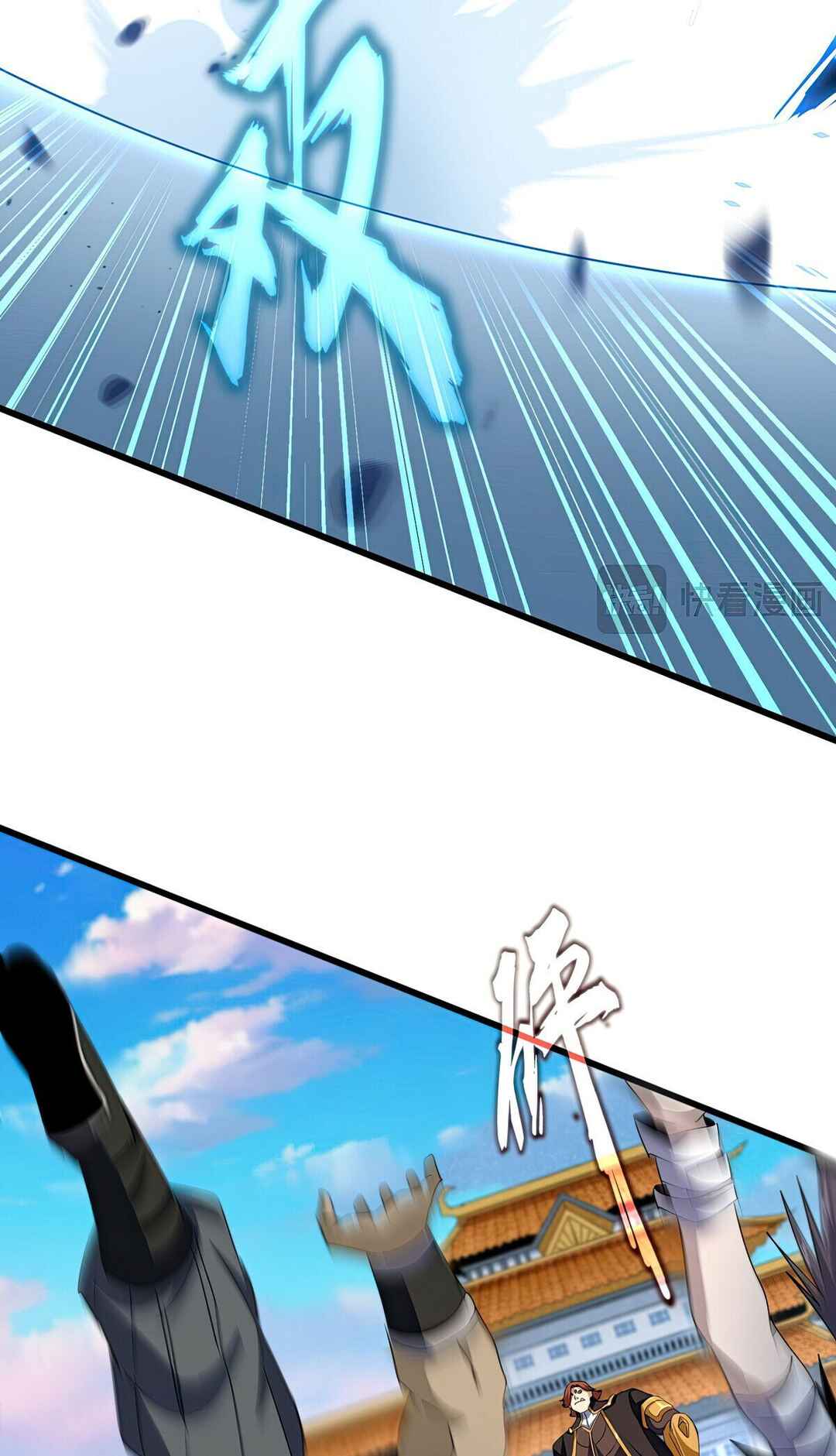 Chapter 674 - Page 17