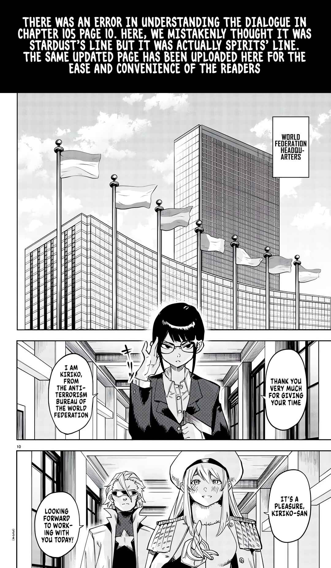 Chapter 109 - Page 21