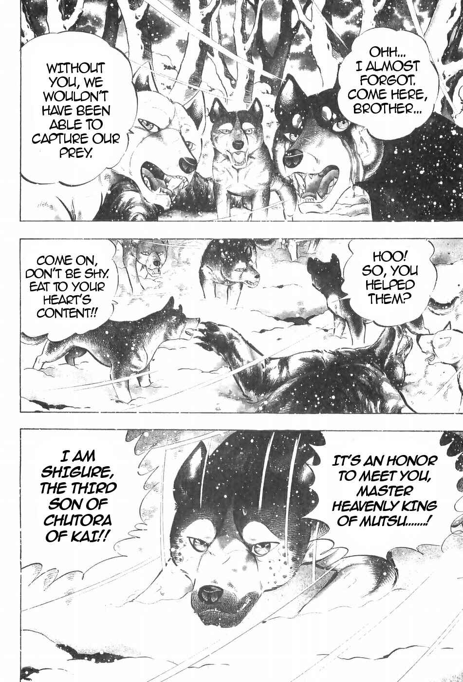 Chapter 118 - Page 4